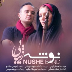 ehsan karami- Zibaei