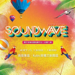 Phonex - Liveset @ SoundWave Junior, Kaohsiung, 27.04.2019