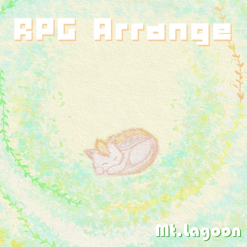 バロック "Iraiza" remix (Sample)