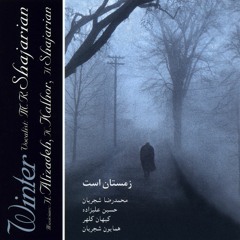 Shoushtari, Homayoun, Dad & Bidad_داد و بیداد شوشتری