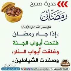 انشودة رائعة رمضان للشيخ منصور  السالمى
