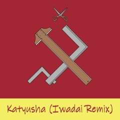 GIRLS und PANZER - Katyusha Катюша (Iwadai Remix)