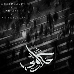 stories " Amr ft.ahmed magdy Ft. Antakh