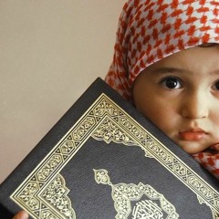 يا ابنة القرآن