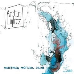 Arctic Lightz - Мистика мягких снов (Preview Track CUNTROLL132)