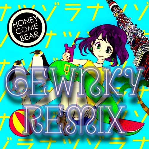 Honeycomebear ããã¾ã© Gewnky Remix By Gewnky Free Download On Toneden See more of ハニカムベアーファンページ honeycomebear on facebook. toneden