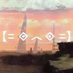 Porter Robinson X Post Malone X Grant X Ekali X Slander (Sevan Mashup)