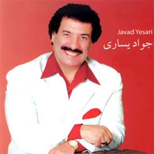 Javad Yasari