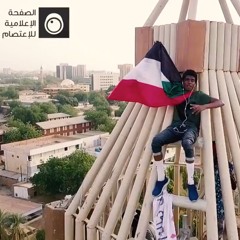 سودانا حلمنا وباكر أجمل كل الناس لاماهم أرضه غناء- مازن حامد كلمات- محمود الجيلي