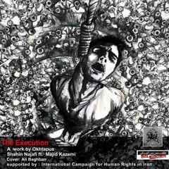 Shahin Najafi - Edam