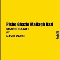 Shahin Najafi - Pishe Ghazio Mallagh Bazi