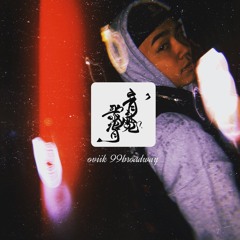 Bench Feat.Ta - Ni