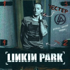 Стримчанский