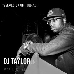 Vykhod Sily Podcast - Dj Taylor Guest Mix