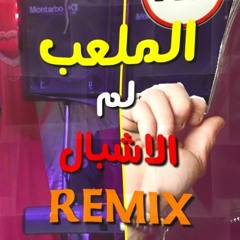 شعبي جديد