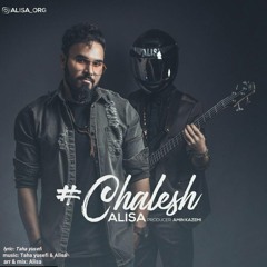 Chalesh [Nex1Music.IR]-chalesh alisa -چالش علیسا