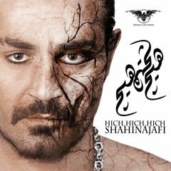 Bad Az To | بعد از تو