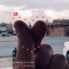 هو انتي ايه هو انتي مين   hwa anti a hwa anti meen