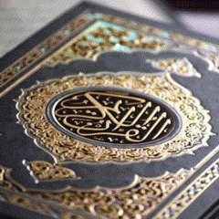 Quran