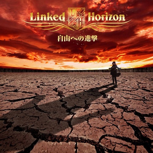 Linked Horizon - Shinzou wo Sasageyo!