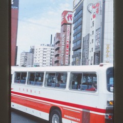 Intro (prod. cedst-onge)