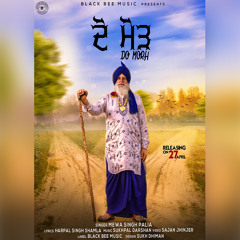 Do Morh ( ਦੋ ਮੋੜ ) - Mewa Singh Palia - Harpal Singh Shamla - latest punjabi lok tath songs 2019