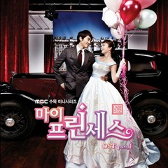 타루 Taru - Kasio 카시오 [My Princess OST] Part 6
