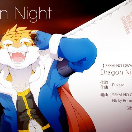 Stream 【UTAUカバー】Dragon Night【虎牙音おゆぽ】 by BBcop