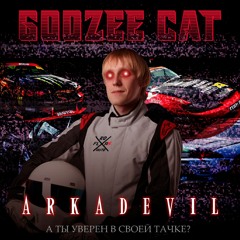 ＡＲＫＡＤＥＶＩＬ