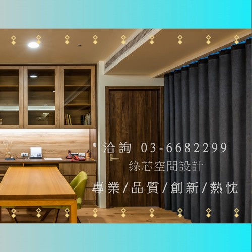 Stream Episode 綠芯新竹系統家具推薦竹北室內設計公司新竹市空間設計價錢036682299新竹室內設計師by Eton Hsiao Podcast Listen Online For Free On Soundcloud