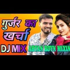 Gurjar Ka Kharcha | 2019 New Haryanvi DJ Remix Song ( Electro Mix )  ARYAN ROYN MiXiNG |