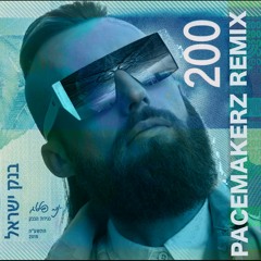 VADIM - MONEY (PaceMakerz REMIX)