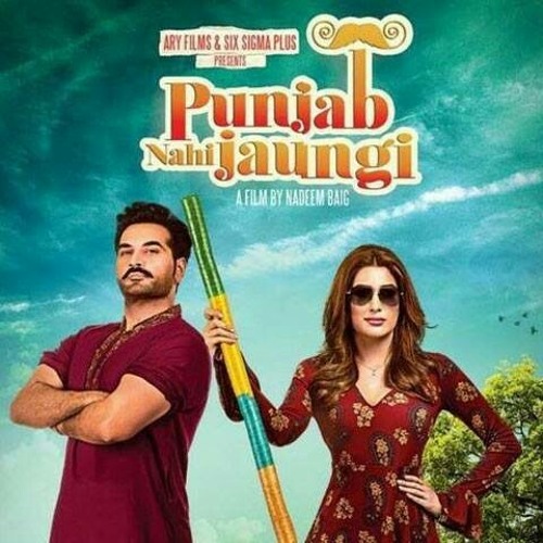 Ae Dil bata re - Punjab nahi jaungi