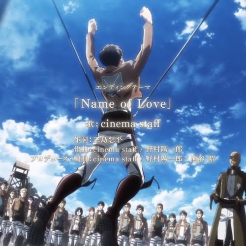 Shingeki no Kyojin Season 3 Part 2 