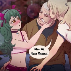 ЯОЙ