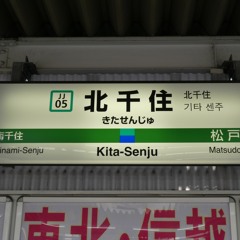 ときめきポロロン♪【北千住ver.】
