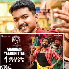 Jithu Jilladi and Mavane Yarukitta Mashup