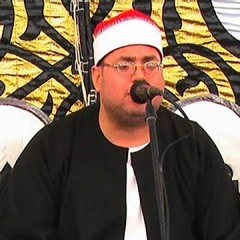 0  ختام الجواشنة20 - 3-2007   الشيخ محمود علي حسن
