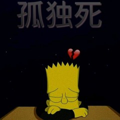 Voicemail Prod by. SheedTheBuddha