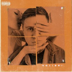 Kavabanga Depo Kolibri -  Окутала 2019