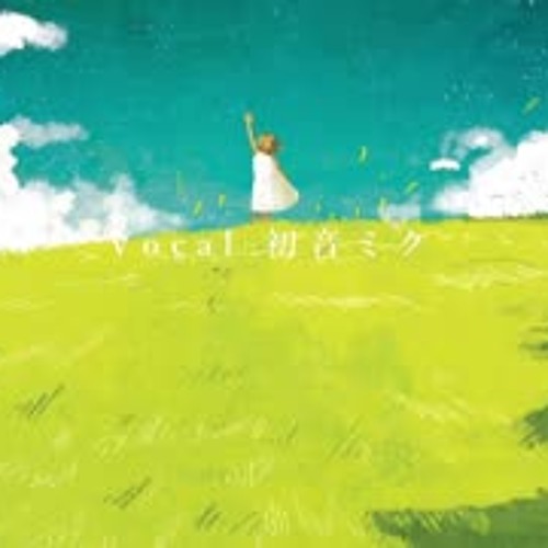 哀の隙間（Ai no Sukima）歌ってみた umu.