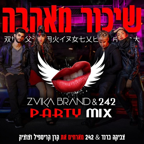 Stream Zvika Brand & 242 Ft. Keren Krispil & Tzutzik Shikor Me`Ahava (Dancehall Party Mix) by