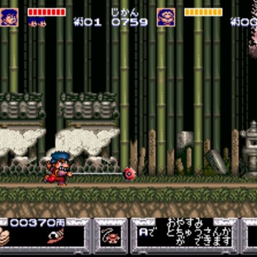 がんばれゴエモン ゆき姫救出絵巻 より 謎のほろほろ寺 Horohoro Temple From Ganbare Goemon By Arclende がんばれゴエモン ゆき姫救出絵巻 より 謎のほろほろ寺 Horohoro Temple From Ganbare Goemon By Arclende