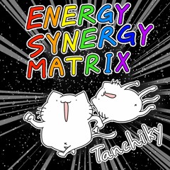 Tanchiky - ENERGY SYNERGY MATRIX(Original Mix)