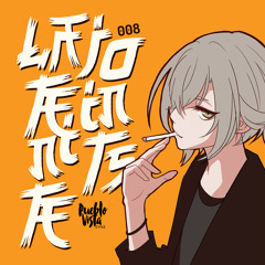 stream_error - summer in NY