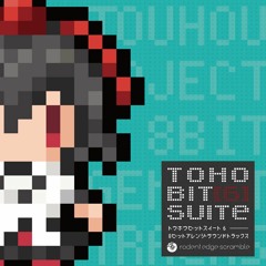 【例大祭16】TOHO BIT SUITE 6【XFD】