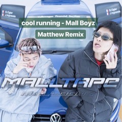 Cool Running - Mall Boyz (tohji & gummy boy)  Matthew Remix