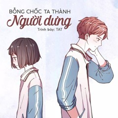 Bỗng Chốc Ta Thành Người Dưng