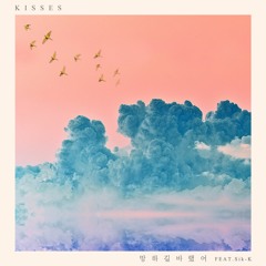 KISSES - 망하길 바랬어 (Feat. Sik-K)