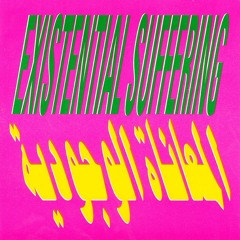 Existential Suffering